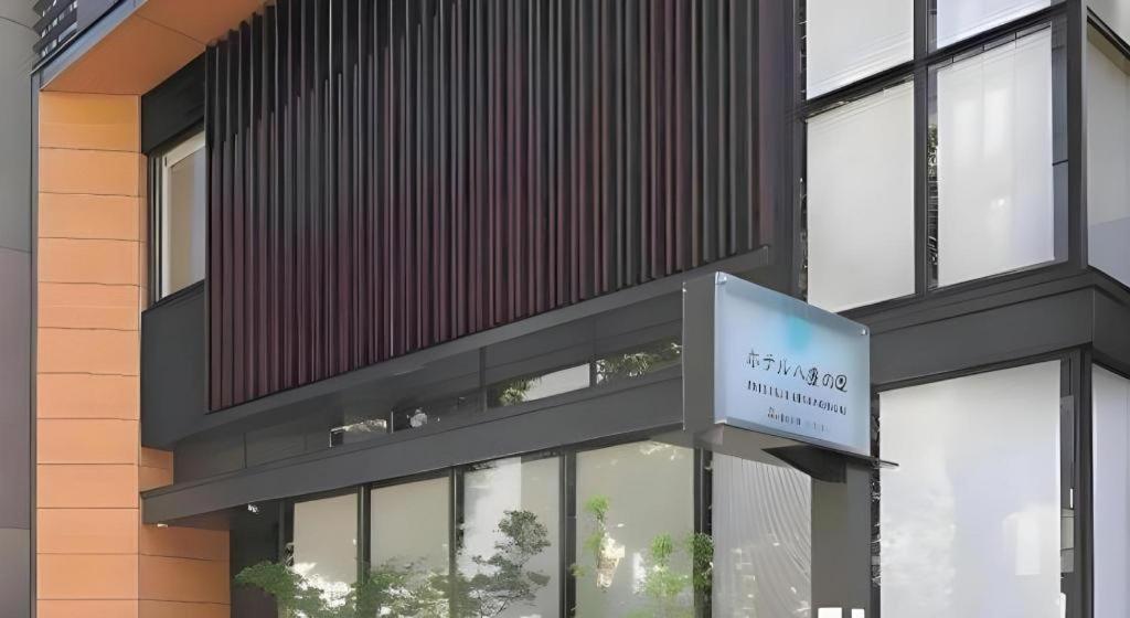 Hotel Yaenomidori Tokyo — Photos 3